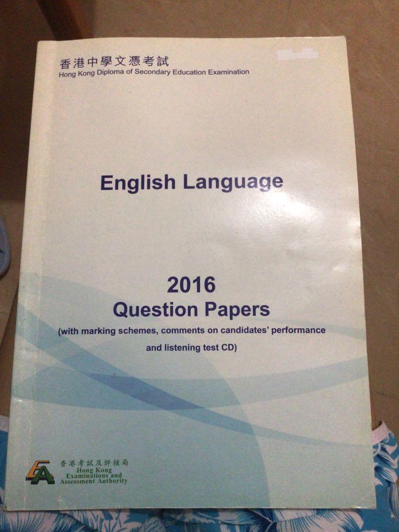 Dse English Past Paper