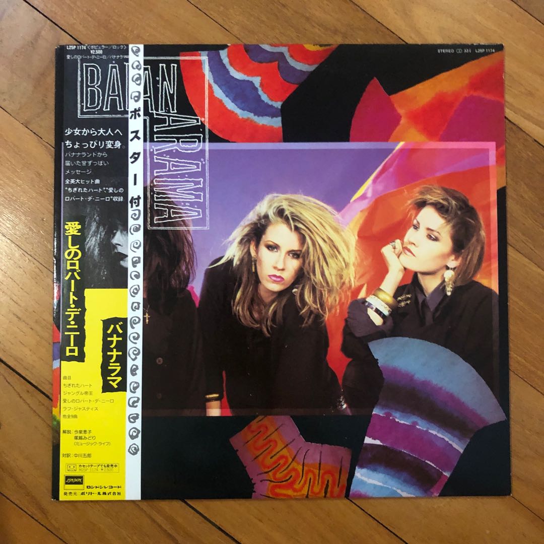 7847 Bananarama Lp Music Media Cd S Dvd S Other Media On Carousell