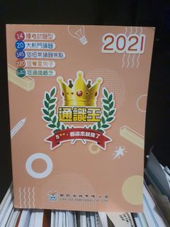 （分類：）位於 。 由 angus1123 提交（商品編號 1105085394，圖片 1）。簡介： 。