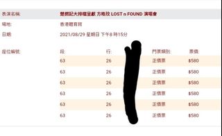 （分類：）位於 。 由 sshyy 提交（商品編號 1105047809，圖片 1）。簡介： 。