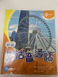 （分類：）位於 。 由 jsbma 提交（商品編號 1105089353，圖片 1）。簡介： 。