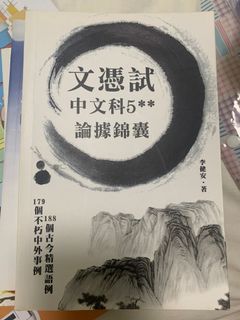 （分類：）位於 。 由 fall_lover 提交（商品編號 1105096250，圖片 1）。簡介： 。