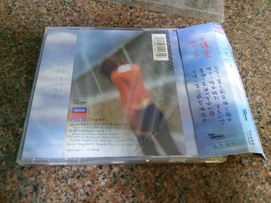 王靖雯 王菲 天空 舊版cd 連側標紙。, 興趣及遊戲, 音樂、樂器 & 配件, 音樂與媒體 - CD 及 DVD - Carousell