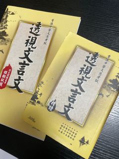（分類：）位於 。 由 raykwlee 提交（商品編號 1105071112，圖片 1）。簡介： 。