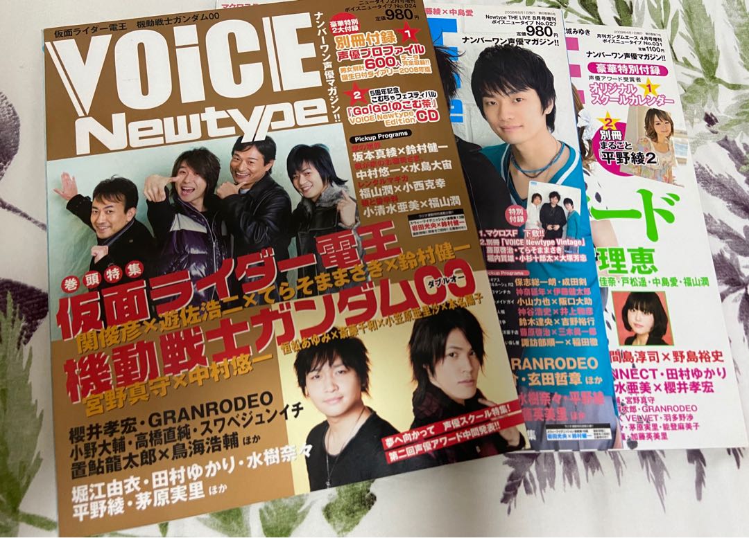 聲優雜誌voice Newtype 興趣及遊戲 收藏品及紀念品 明星周邊 Carousell