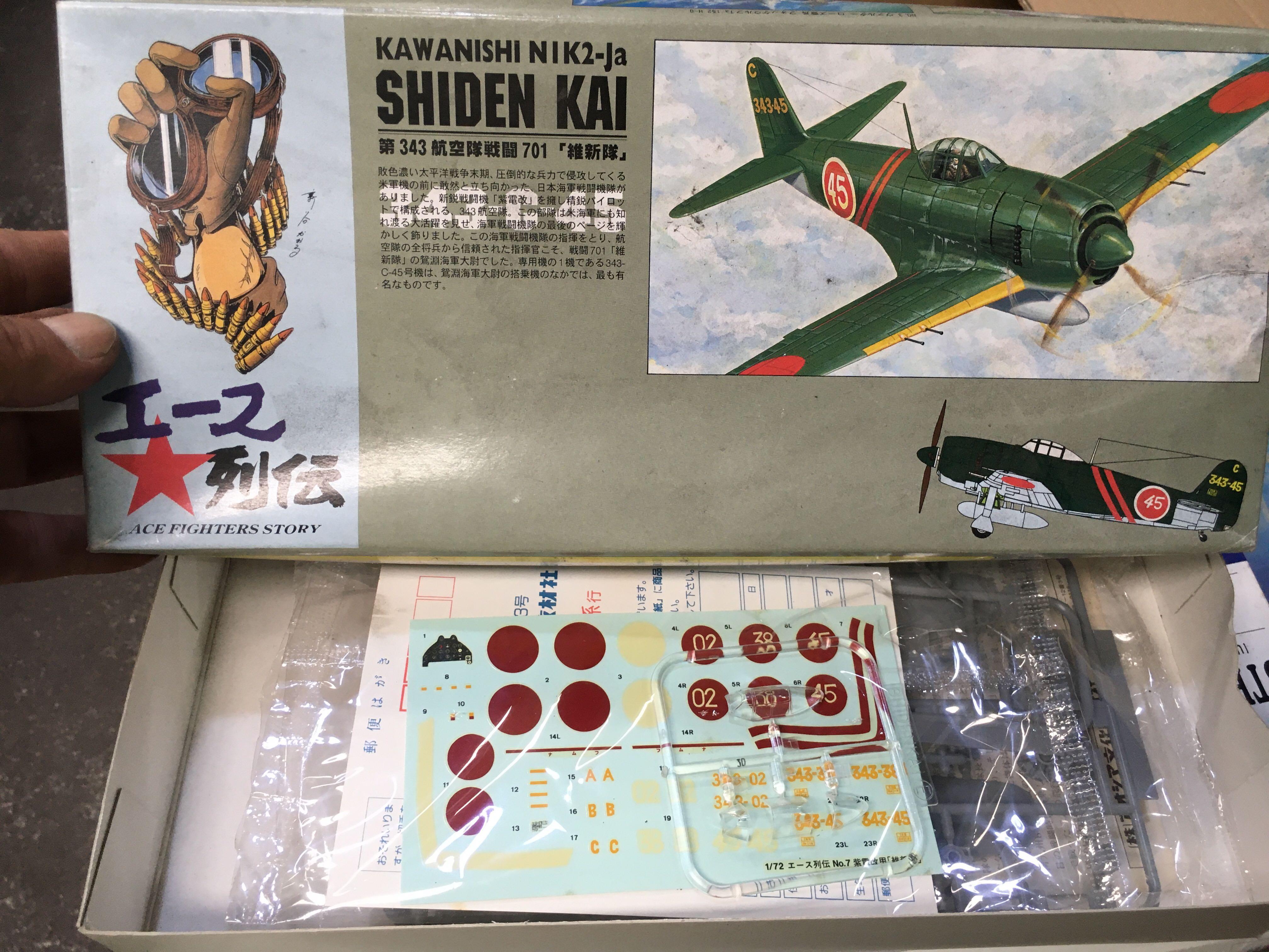 Aoshima 1 72 紫電改甲型第343 航空隊戰鬥701 維新隊 玩具 遊戲類 玩具 Carousell