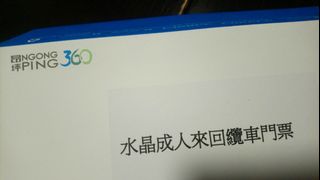 （分類：）位於 。 由 pp13579 提交（商品編號 1105090600，圖片 1）。簡介： 。
