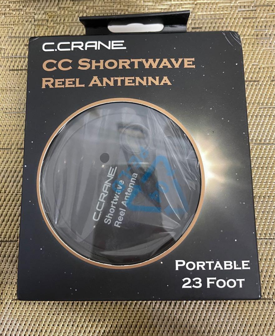 CC Crane Shortwave Reel Antenna for Any radio, Audio, Portable