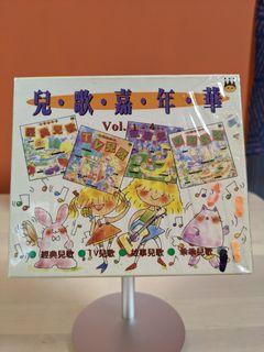 中文兒歌CD（ 1套4隻）