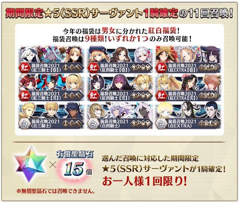 Fate Grand Order Fgo 遊戲機 遊戲機遊戲 Carousell