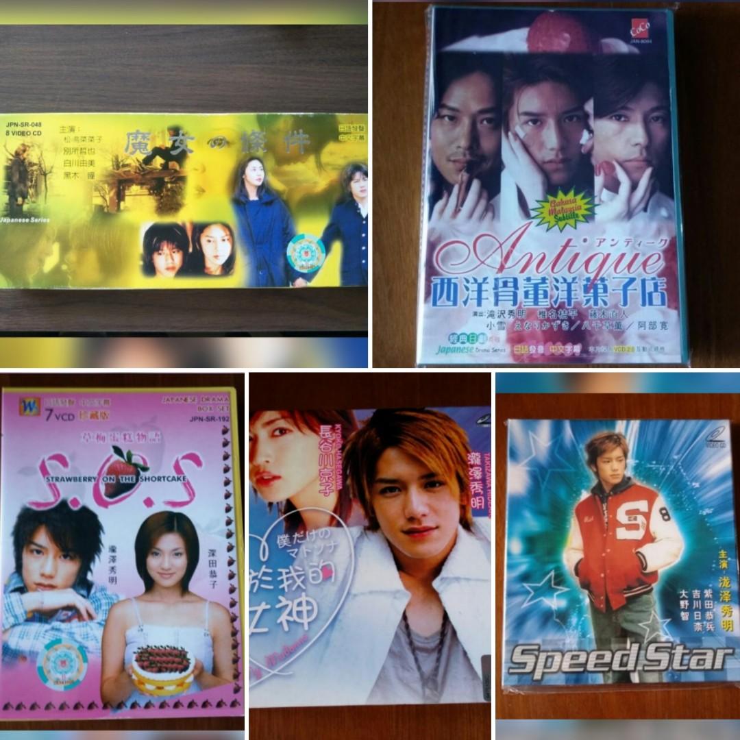 Japanese Dramas & Movie by Takizawa Hideaki Takky Boku Dake No