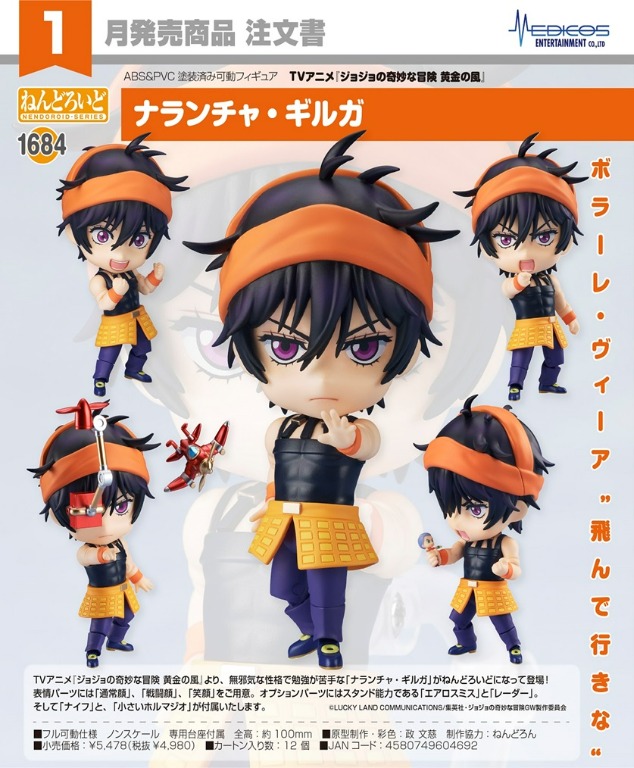 Jojo Golden Wind Nendoroid 1684 Narancia Ghirga Hobbies Toys Toys Games On Carousell