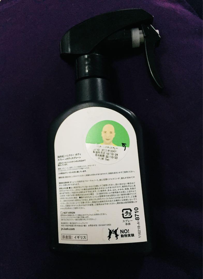 Lush vanillary shop body spray