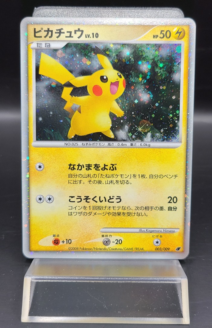 Pikachu 003 009 Pokemon 08 Holo 11th Movie Commemoration Japanese Nm Mint Toys Games Board Games Cards On Carousell