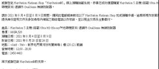 （分類：）位於 。 由 oshnnn 提交（商品編號 1105117086，圖片 1）。簡介： 。