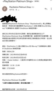 （分類：）位於 。 由 littletruewinter 提交（商品編號 1105032147，圖片 1）。簡介： 。