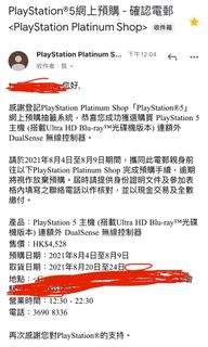 （分類：）位於 。 由 rrkkk91 提交（商品編號 1104997469，圖片 1）。簡介： 。
