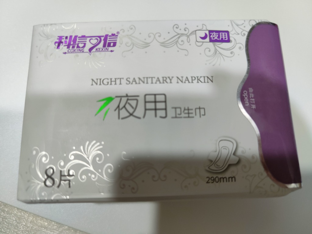 Sanitary Night Napkin (290mm), Beauty & Personal Care, Sanitary Hygiene