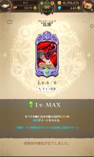 (Category: ) located in . Submitted by kai0101_ (Listing ID 1105120016, Image 1). Description: .