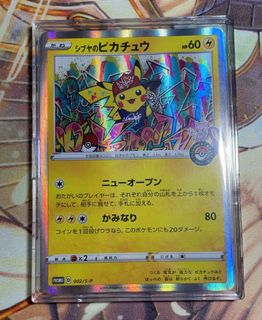 (Category: ) located in . Submitted by chase0 (Listing ID 1105059467, Image 1). Description: .