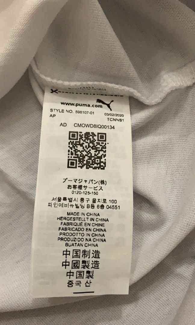 Sonic hot sale puma shirt