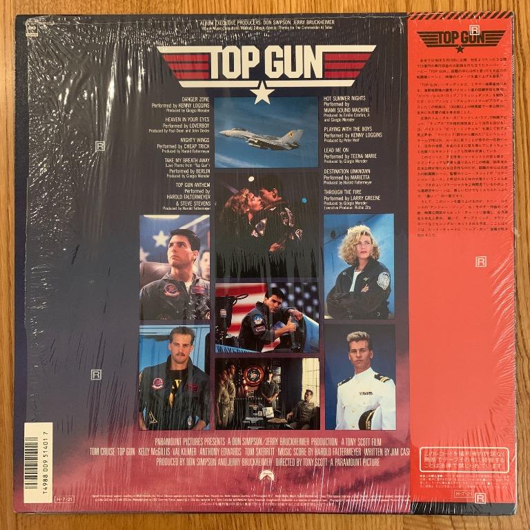 Top Gun Soundtrack Vinyl (Jap 1986), Hobbies & Toys, Music & Media