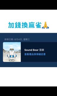 （分類：）位於 。 由 ktson 提交（商品編號 1105058874，圖片 1）。簡介： 。