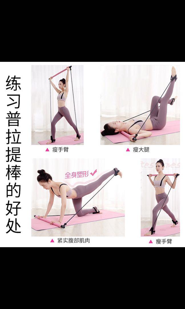 Workout Items Set (Category: Cardio & Fitness Machines) located in Singapore. Submitted by rigby_biggest_fan (Listing ID 1104961949, Image 3). Description: Selling cause Im impulsive and have like so much of things that I don’t use - Yoga/pilates workout stick band thingy - resistance band - 1kg weights (each) - abs roller Also, I probably used to try them but I don’t use them cause Im too busy with class and my full time job lol Pls help a broke