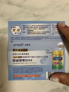 （分類：）位於 。 由 tiffany920 提交（商品編號 1105316054，圖片 1）。簡介： 。