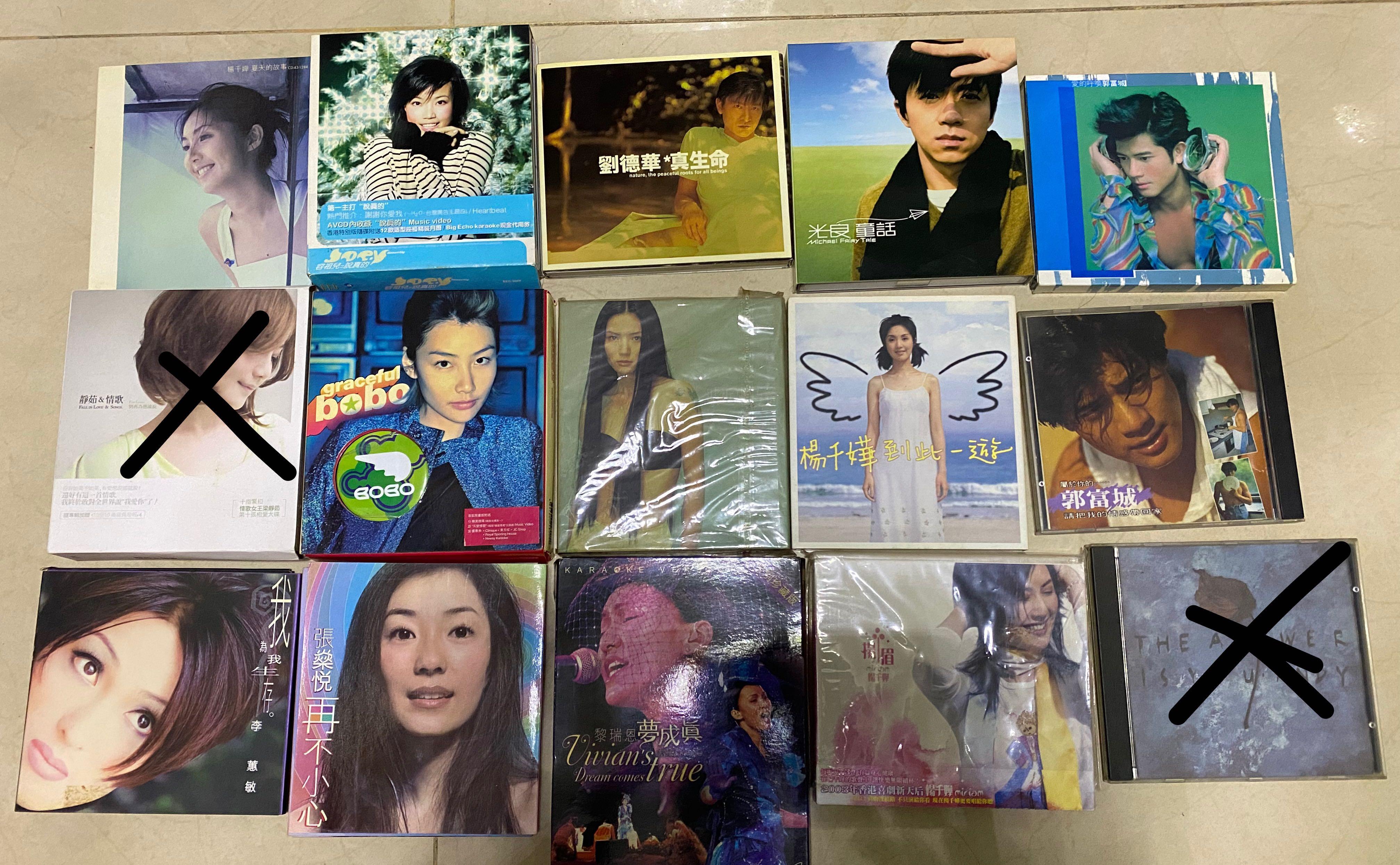 二手中文廣東話國語cd 音樂樂器 配件 Cd S Dvd S Other Media Carousell 二手中文廣東話國語cd 音樂樂器 配件 Cd S Dvd S Other Media Carousell