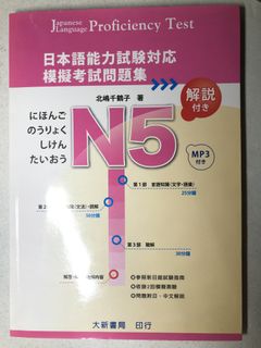 侍魂snk 絕版武器 霸理丸 青龍 玩具 遊戲類 玩具 Carousell