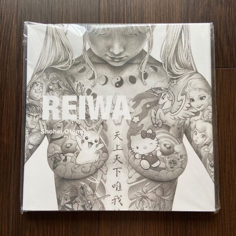 大友昇平/ 罕有「REIWA」 Art Book 作品集Shohei Otomo, 興趣及遊戲 