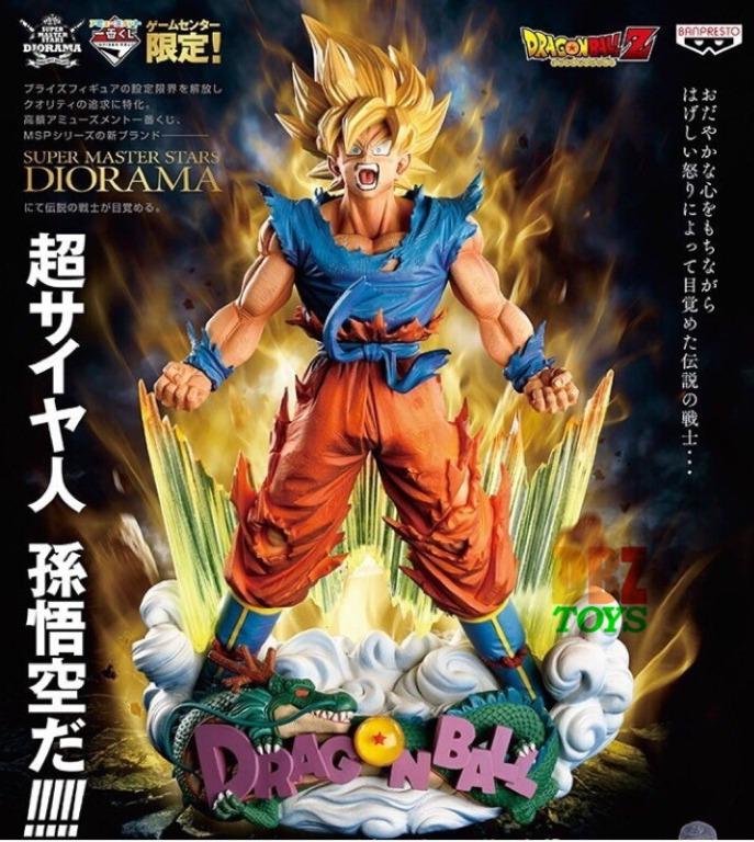 初版] 龍珠SMSD 超級撒亞人悟空Goku, 興趣及遊戲, 玩具& 遊戲類- Carousell