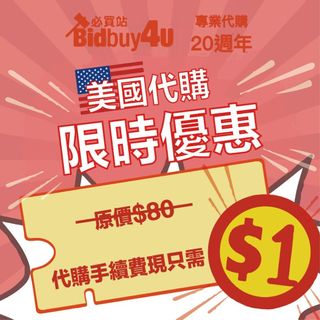 （分類：）位於 。 由 bidbuy4u 提交（商品編號 1105179081，圖片 1）。簡介： 。