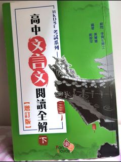 （分類：）位於 。 由 hakingmc 提交（商品編號 1105259675，圖片 1）。簡介： 。