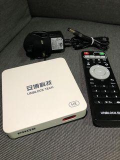 安博盒子 PRO2 第6代 香港版