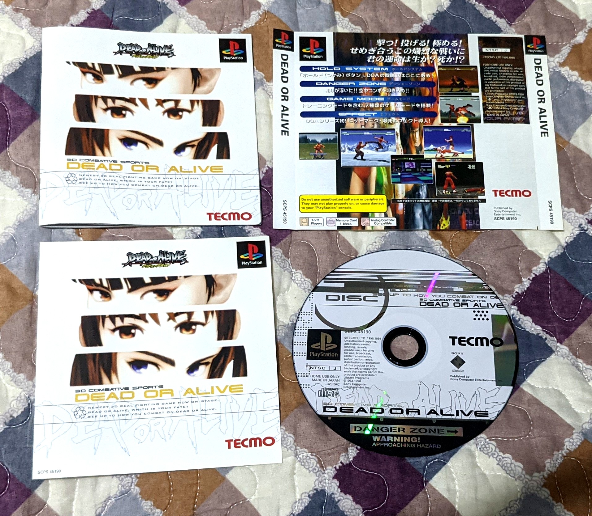 包平郵 Ps1 Dead Or Alive Doa 無盒 遊戲機 遊戲機遊戲 Carousell