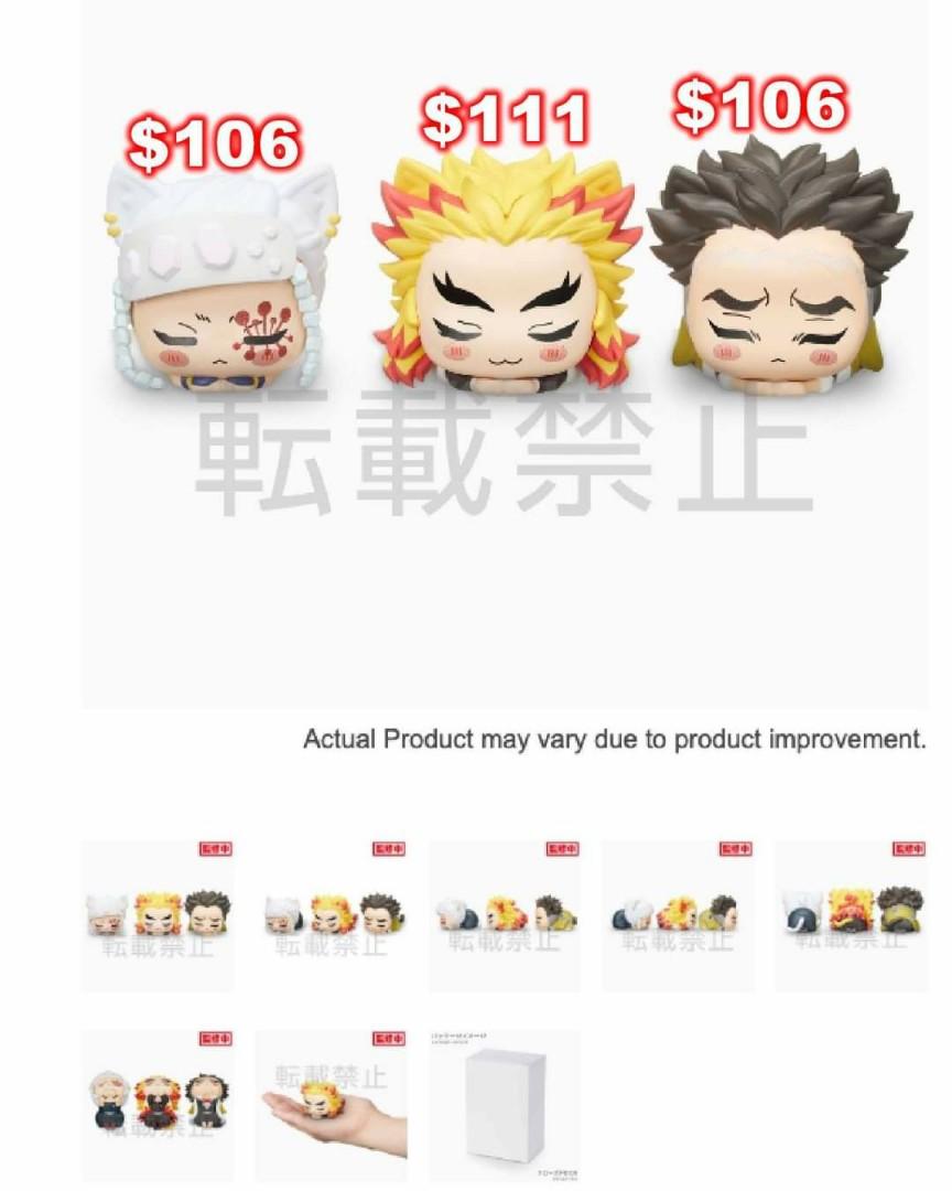 預訂 海外版sega 鬼滅之刃貓咪午睡mp Mini Figure 柱合vol 2 興趣及遊戲 玩具 遊戲類 Carousell