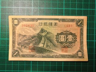 （分類：）位於 。 由 jttang16888 提交（商品編號 1105307375，圖片 1）。簡介： 。
