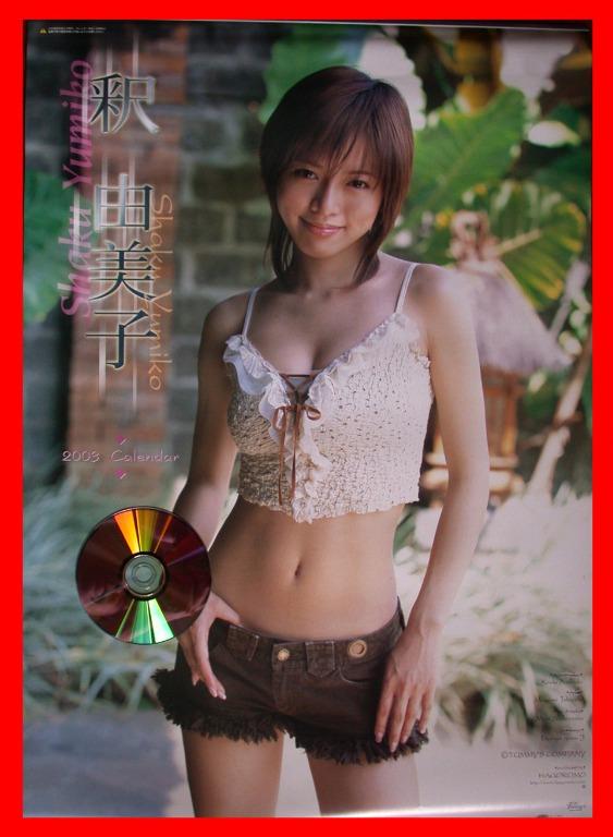 値下げしました！釈由美子 B2サイズポスター - メルカリ