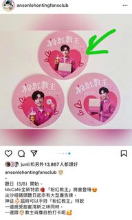 （分類：）位於 。 由 bennischan 提交（商品編號 1105257429，圖片 1）。簡介： 。