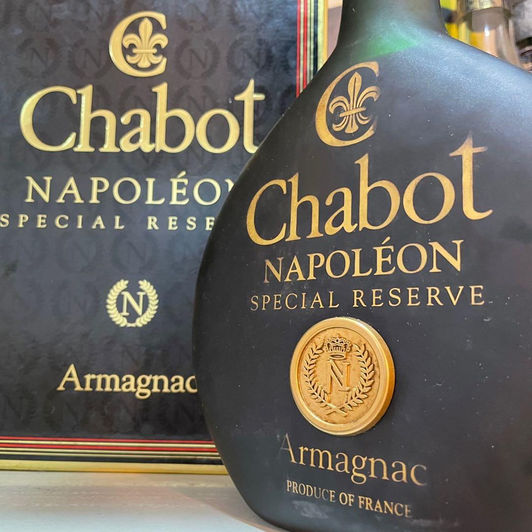 ブランデー 7本セットSauvage , Chabot , Napoleon他 Chabot Napoléon Special Reserve（Chabot Napoleon Special