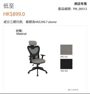 （分類：）位於 。 由 vikina 提交（商品編號 1105288429，圖片 1）。簡介： 。