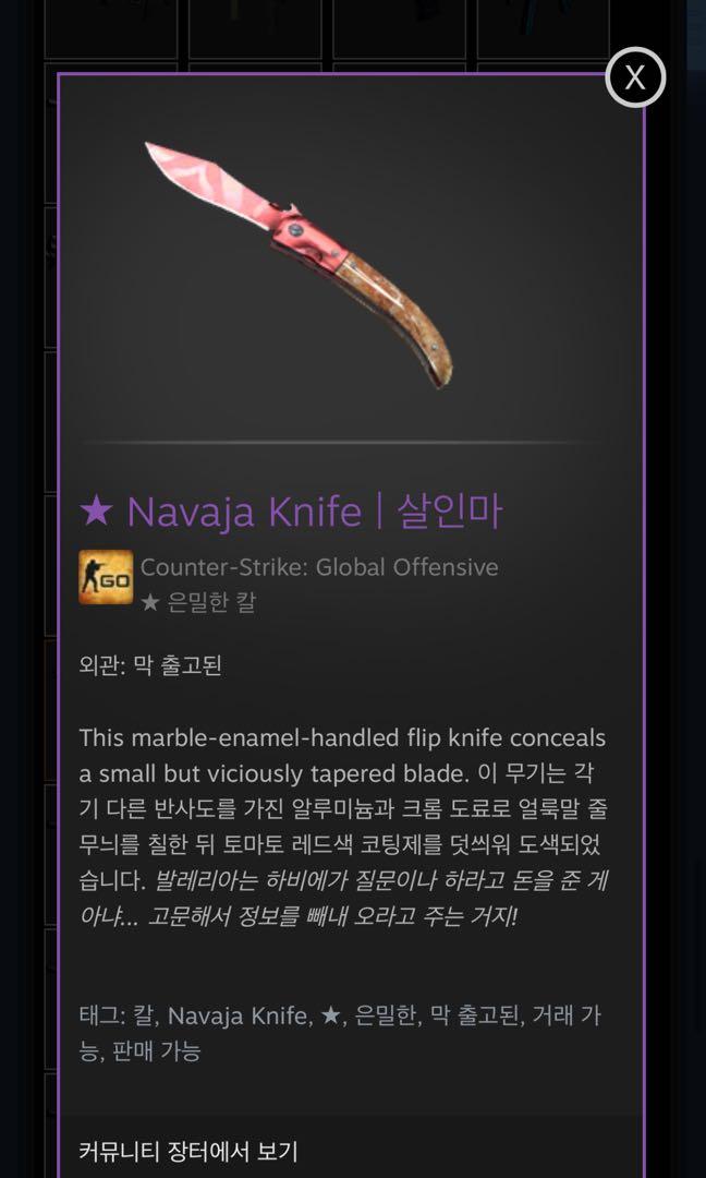 Csgo account with skins and prime video gaming gaming accessories