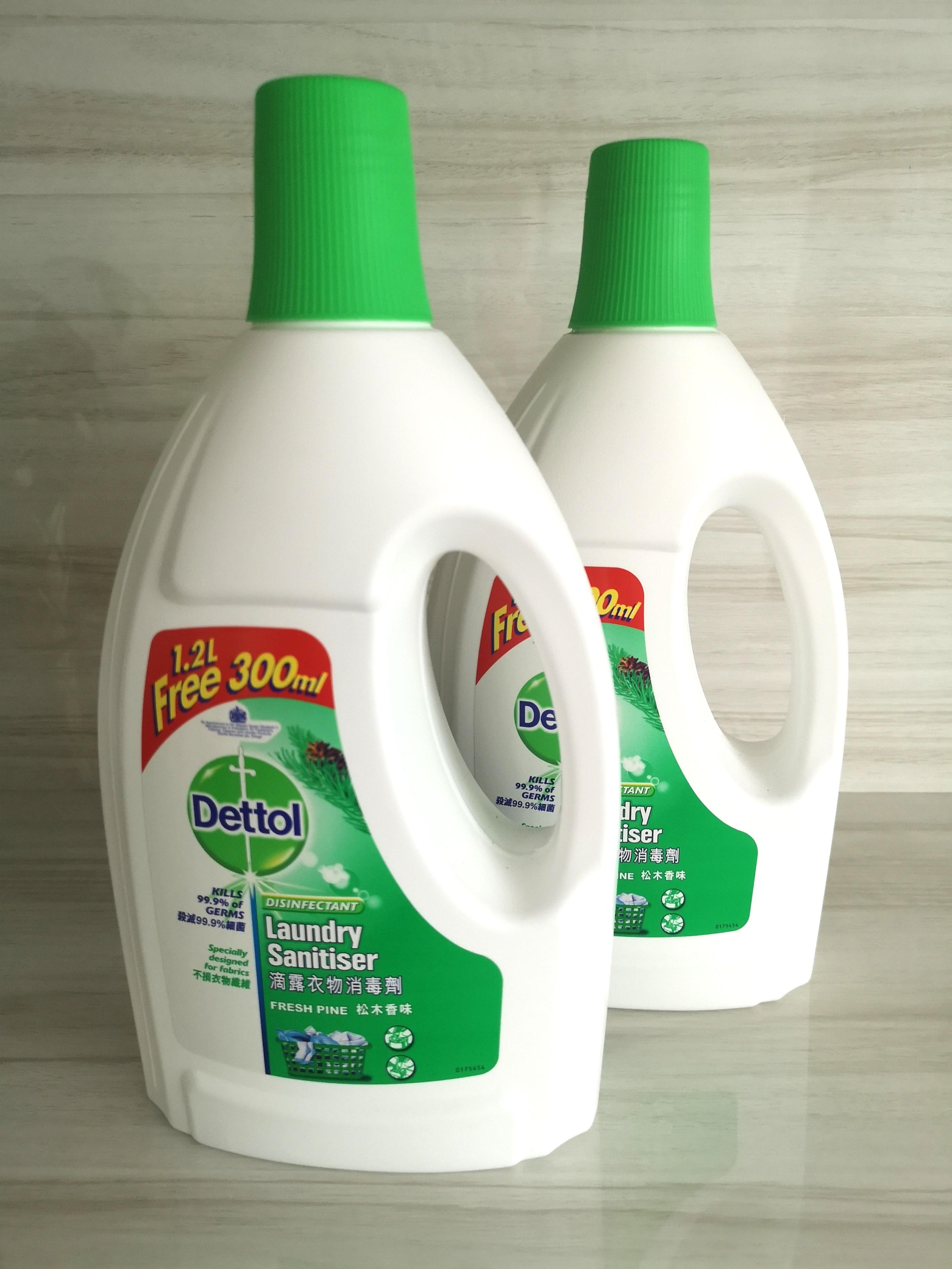 Dettol Laundry Sanitiser Fresh Pine 1.2l with free 300ml (1.5l 1500ml
