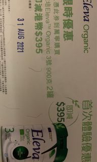 （分類：）位於 。 由 misamisayu 提交（商品編號 1105248754，圖片 1）。簡介： 。