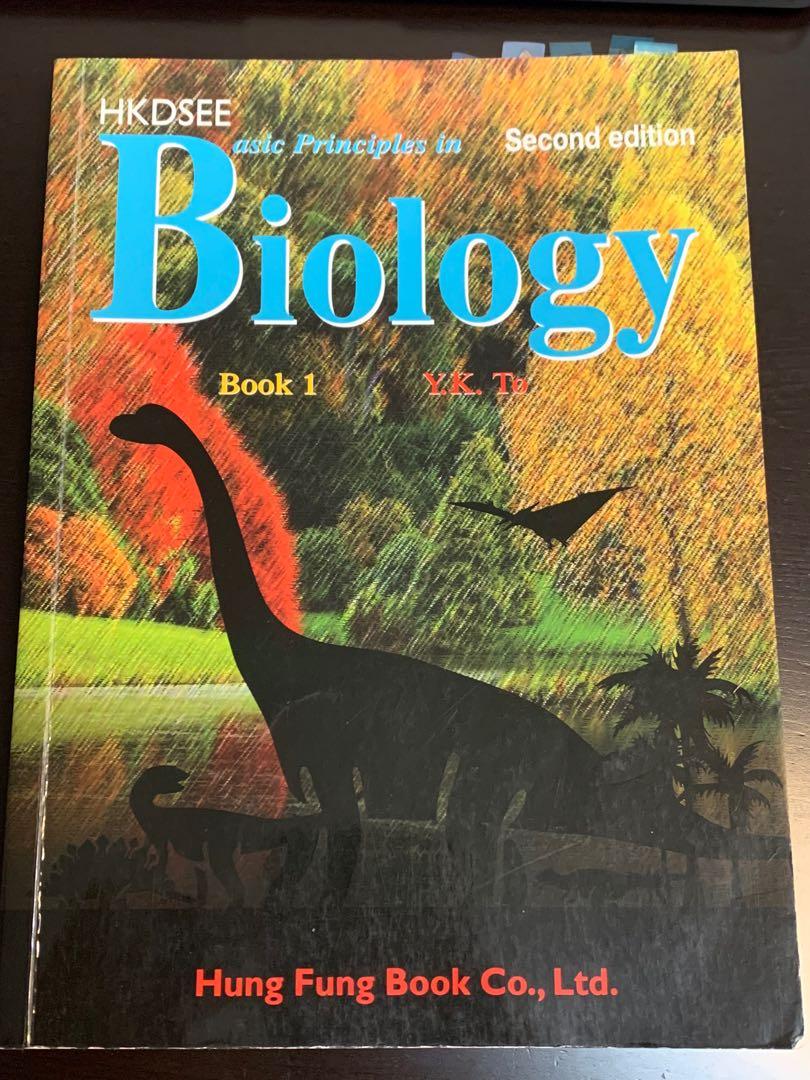 恐龍天書 HKDSEE basic principles in biology book 1 second edition, 興趣及遊戲 ...