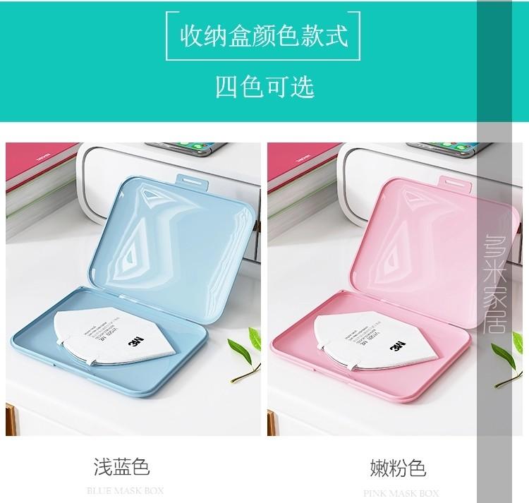 Mini Mask Box mask collect mini box free delivery, Beauty & Personal Care, Oral Care ...