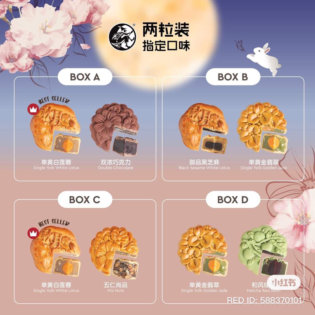 Moon Cake Ready Stock Moon Light Cake House Mooncake Food Drinks Homemade Bakes On Carousell