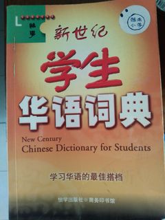 (Category: ) located in . Submitted by shannang (Listing ID 1105196269, Image 1). Description: .